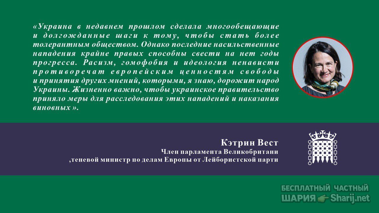 Анатолий Шарий Telegram канал — фото из публикации