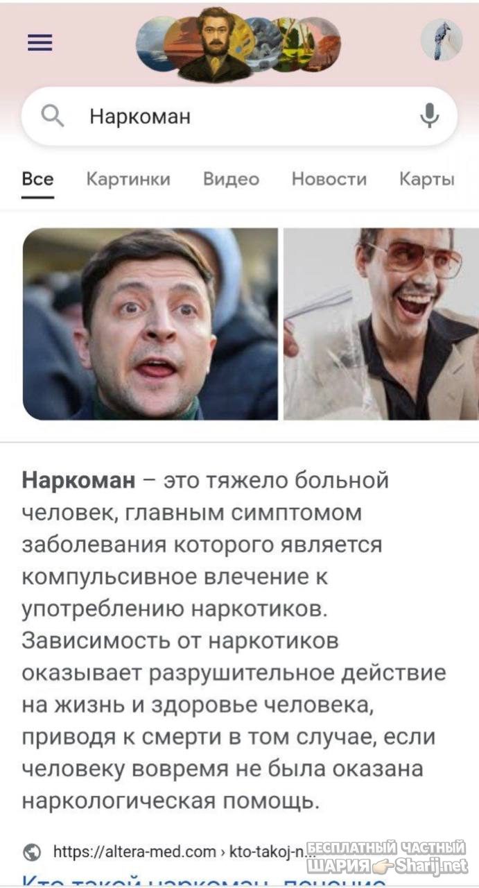 Анатолий Шарий Telegram канал — фото из публикации