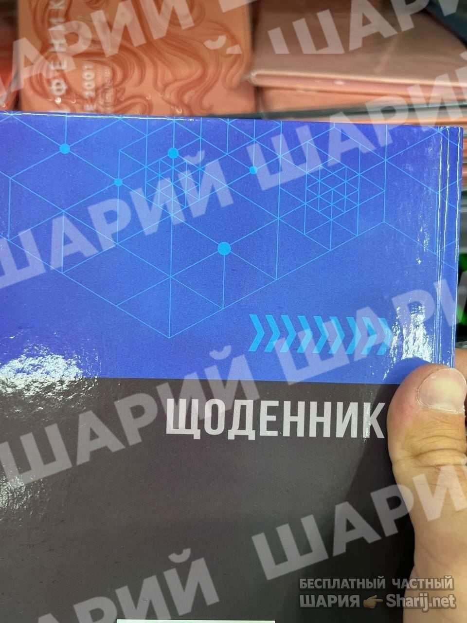 Анатолий Шарий Telegram канал — фото из публикации
