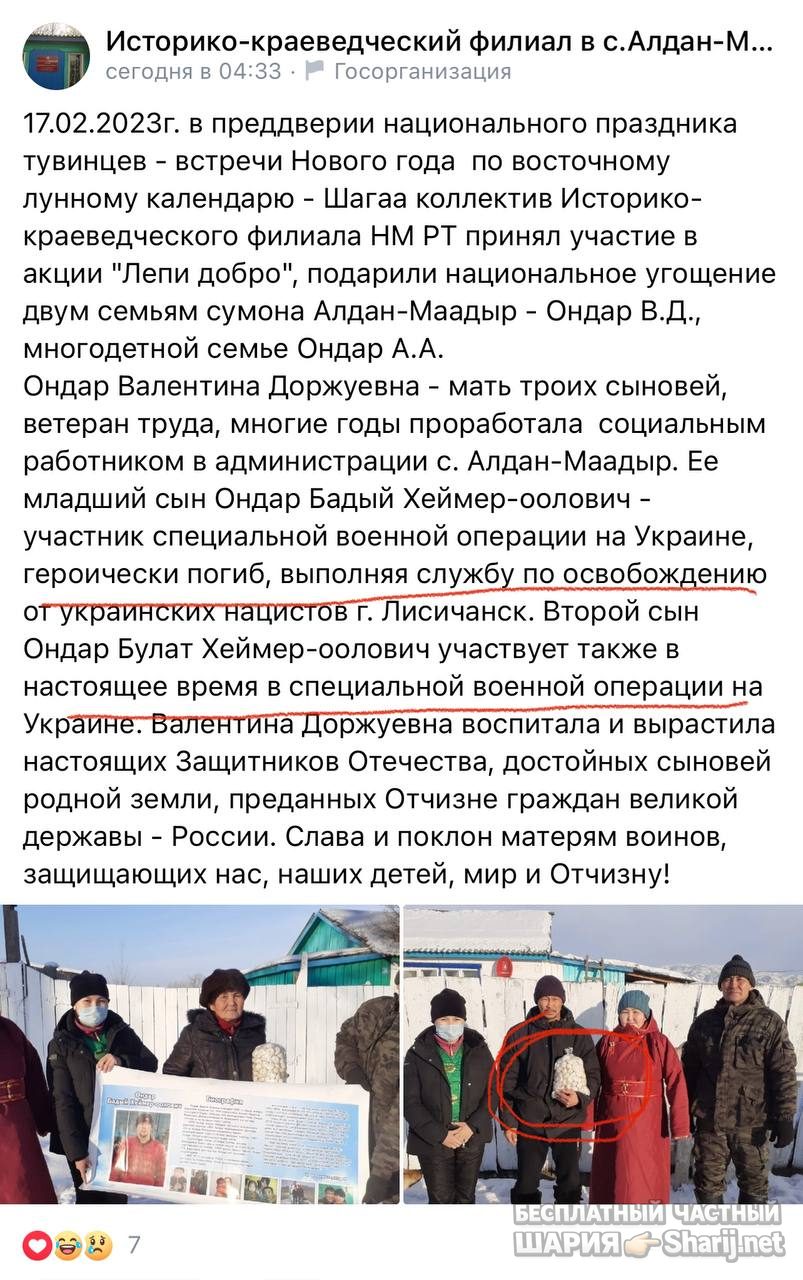 Анатолий Шарий Telegram канал — фото из публикации