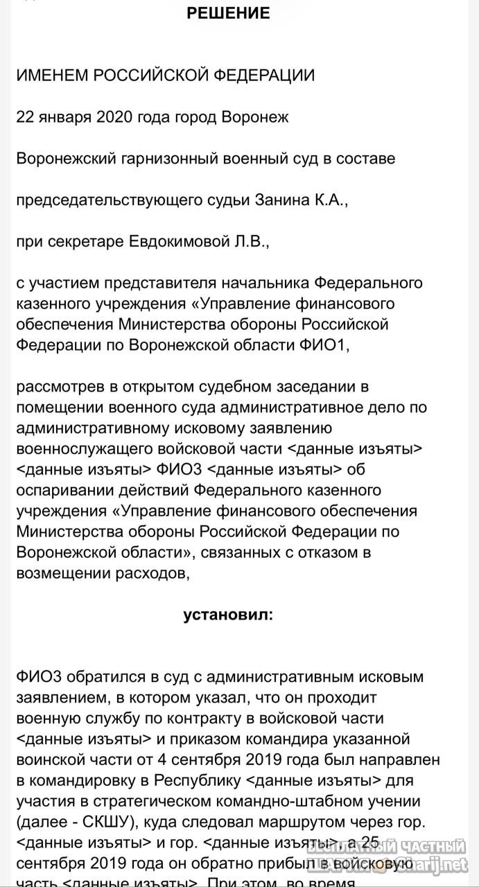Анатолий Шарий Telegram канал — фото из публикации