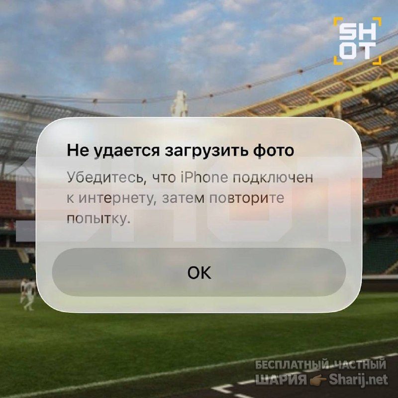 Анатолий Шарий Telegram канал — фото из публикации