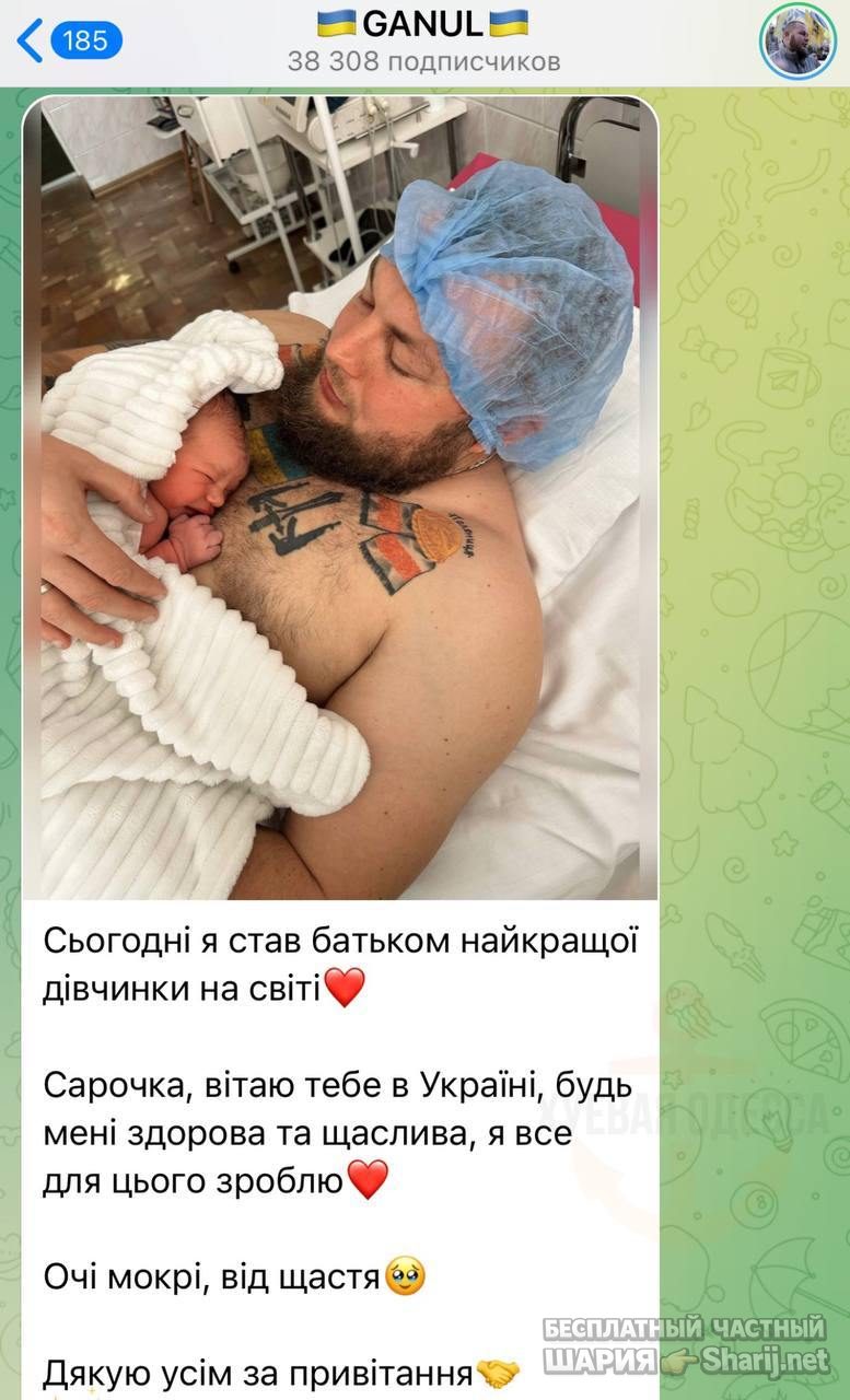 Анатолий Шарий Telegram канал — фото из публикации