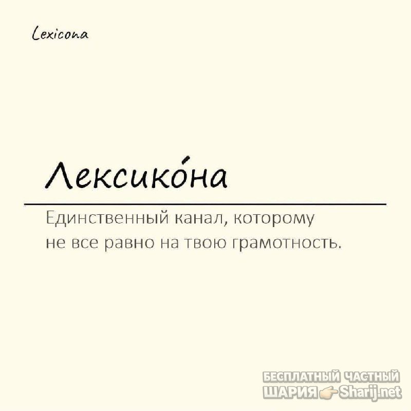 Анатолий Шарий Telegram канал — фото из публикации