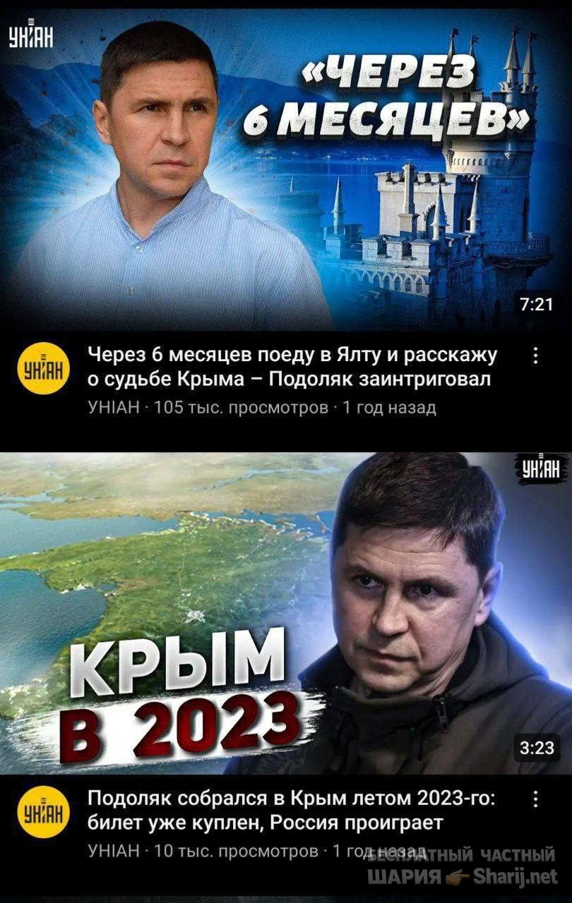 Анатолий Шарий Telegram канал — фото из публикации