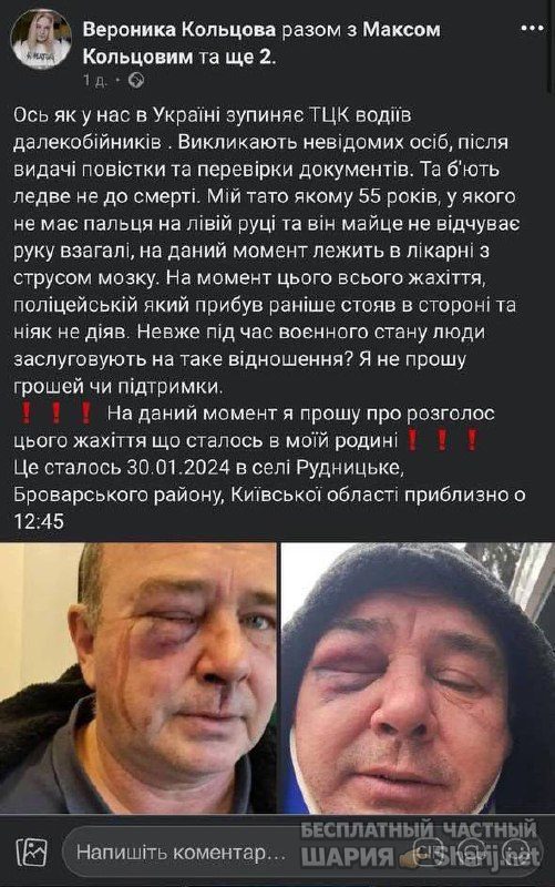 Анатолий Шарий Telegram канал — фото из публикации