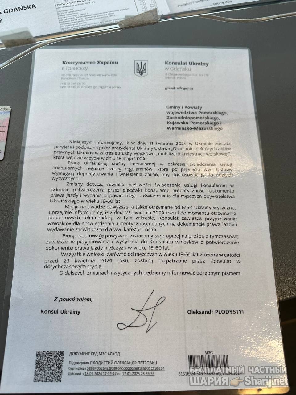 Анатолий Шарий Telegram канал — фото из публикации