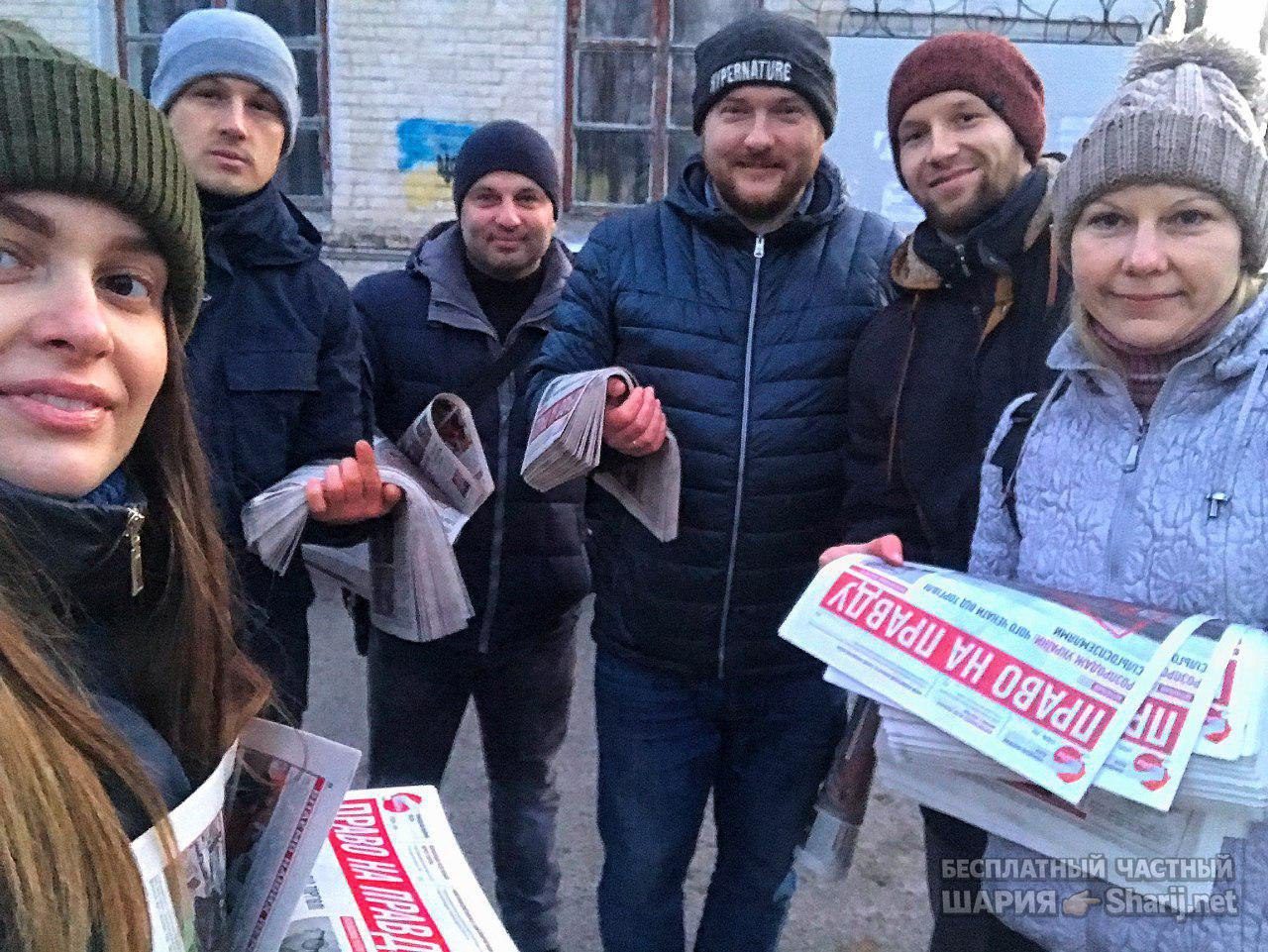 Анатолий Шарий Telegram канал — фото из публикации