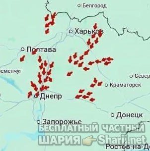 Анатолий Шарий Telegram канал — фото из публикации