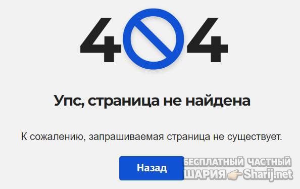 Анатолий Шарий Telegram канал — фото из публикации