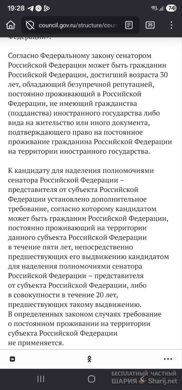 Анатолий Шарий Telegram канал — фото из публикации