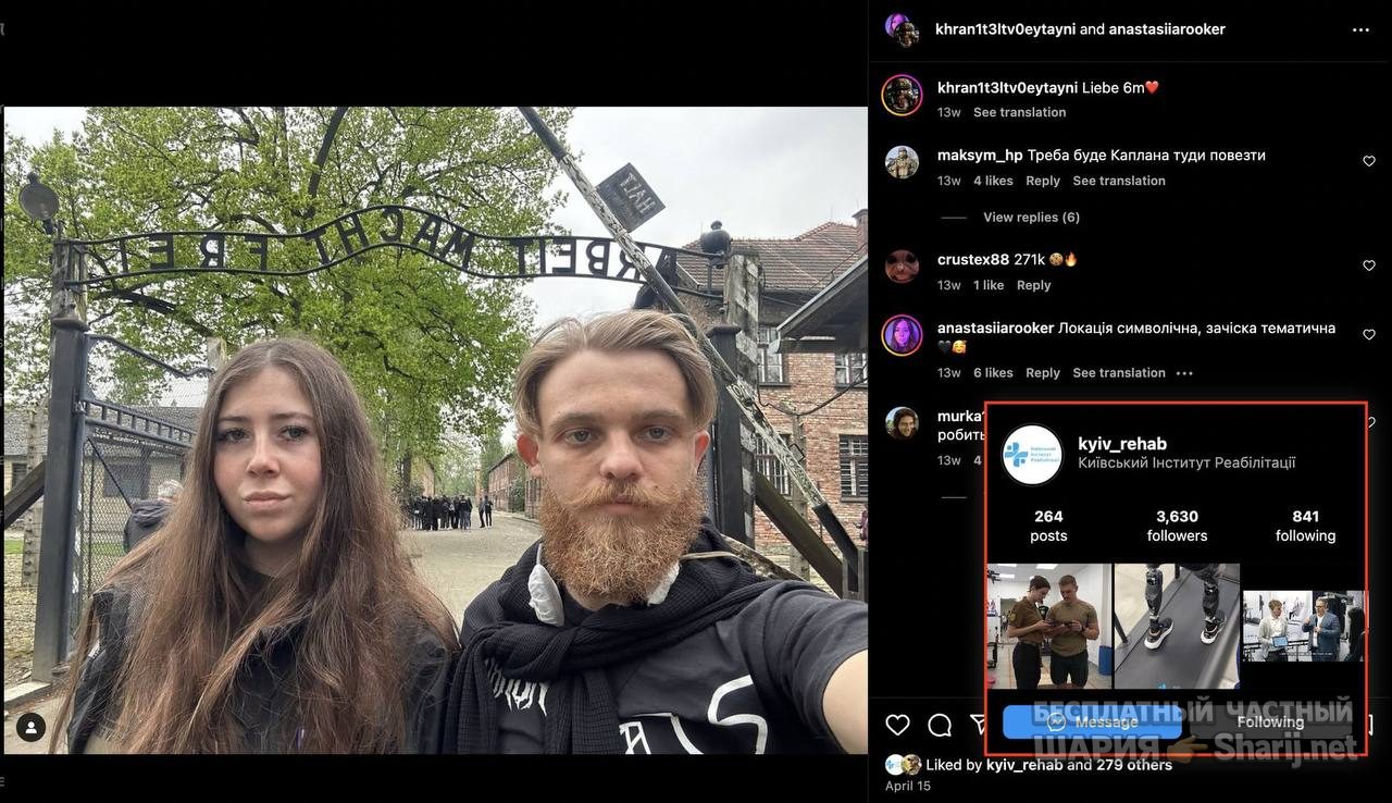 Анатолий Шарий Telegram канал — фото из публикации
