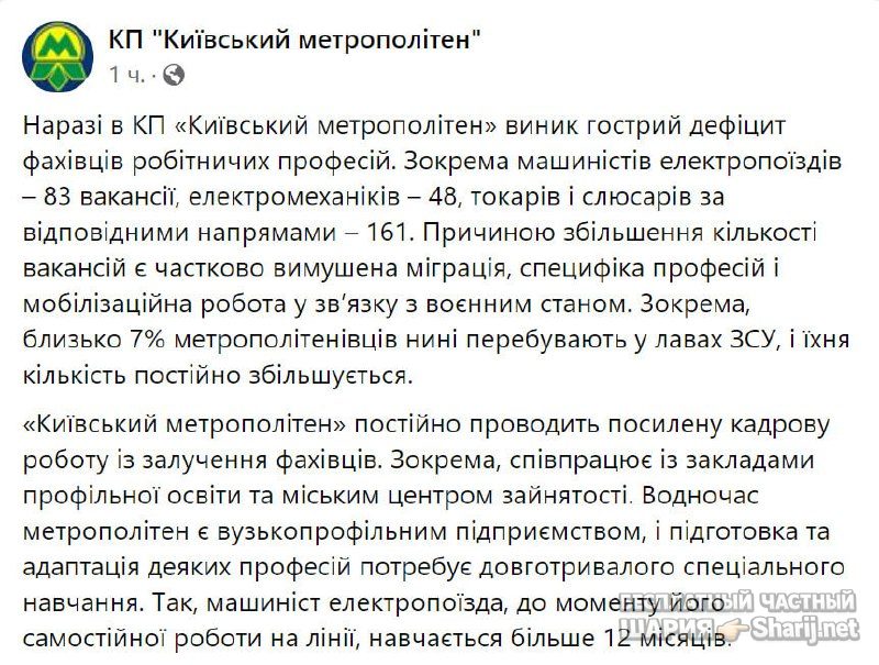 Анатолий Шарий Telegram канал — фото из публикации
