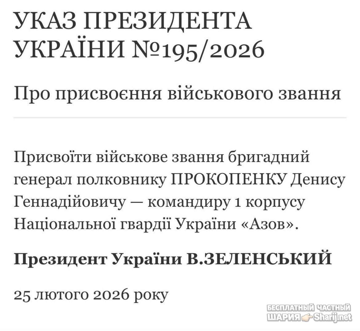 Анатолий Шарий Telegram канал — фото из публикации
