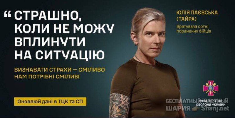 Анатолий Шарий Telegram канал — фото из публикации