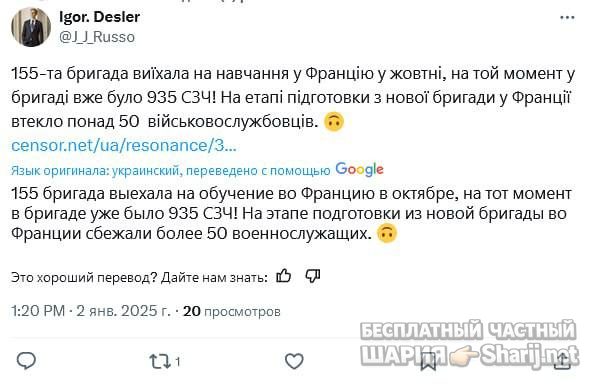 Анатолий Шарий Telegram канал — фото из публикации