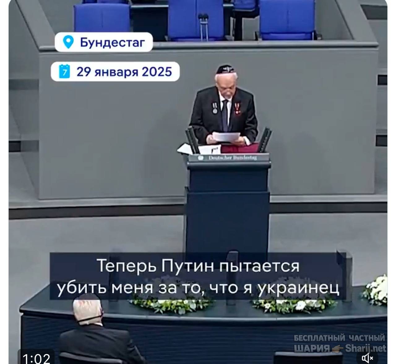 Анатолий Шарий Telegram канал — фото из публикации