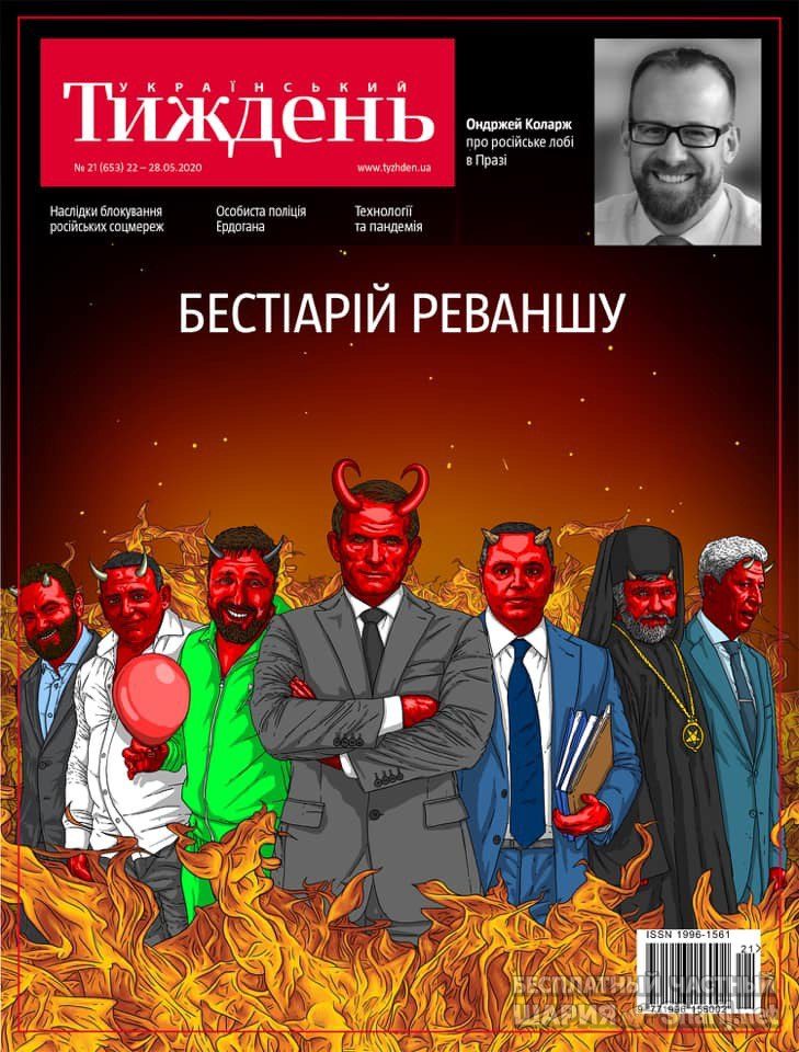Анатолий Шарий Telegram канал — фото из публикации