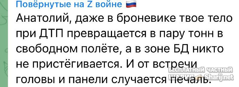 Анатолий Шарий Telegram канал — фото из публикации