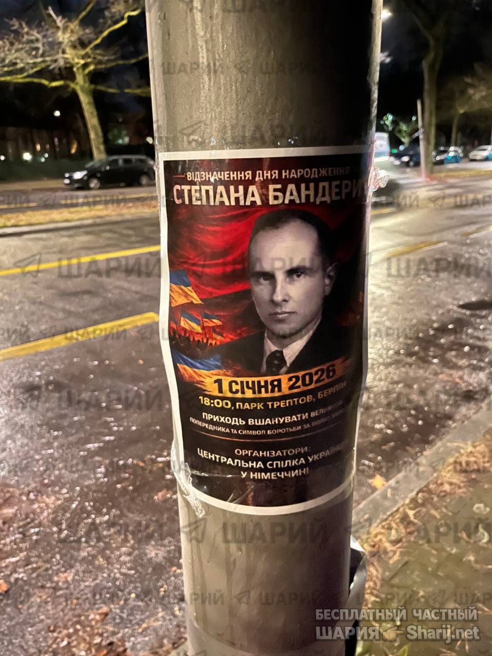 Анатолий Шарий Telegram канал — фото из публикации