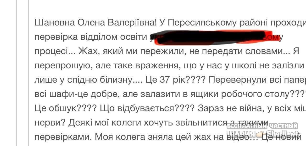 Анатолий Шарий Telegram канал — фото из публикации