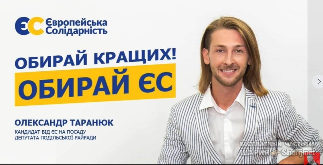 Анатолий Шарий Telegram канал — фото из публикации