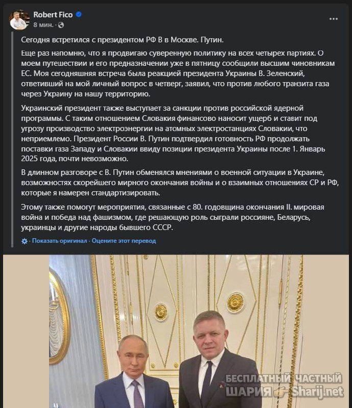 Анатолий Шарий Telegram канал — фото из публикации