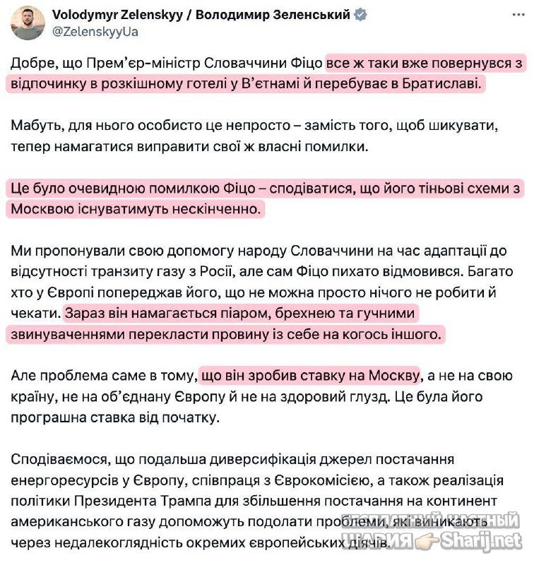 Анатолий Шарий Telegram канал — фото из публикации