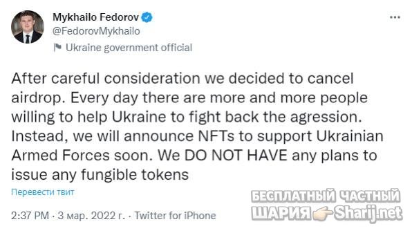 Анатолий Шарий Telegram канал — фото из публикации