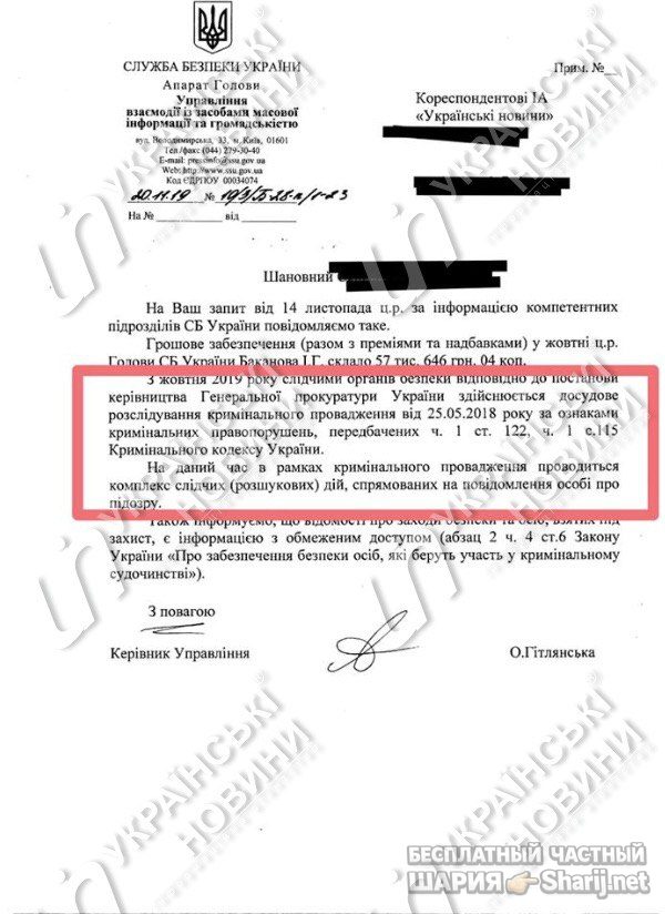 Анатолий Шарий Telegram канал — фото из публикации