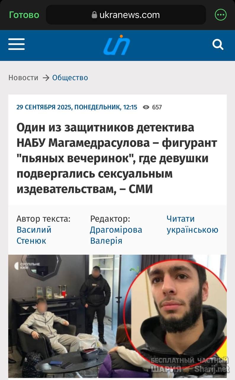 Анатолий Шарий Telegram канал — фото из публикации