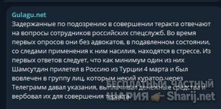 Анатолий Шарий Telegram канал — фото из публикации