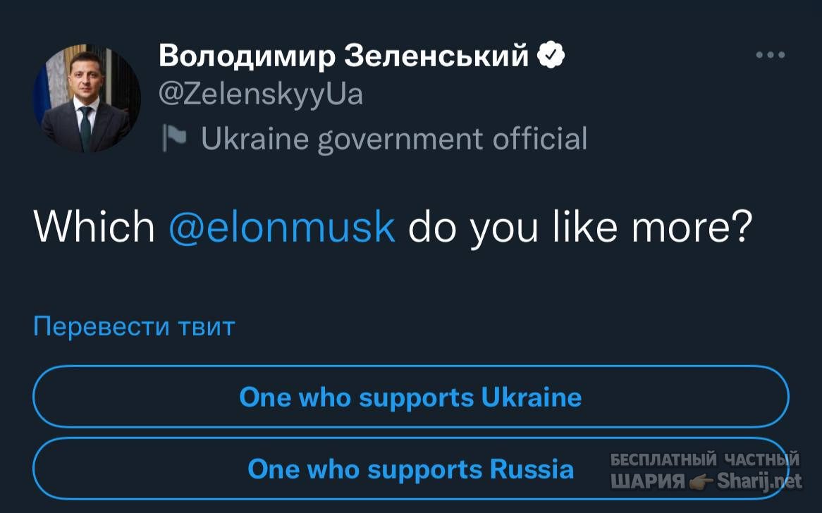 Анатолий Шарий Telegram канал — фото из публикации