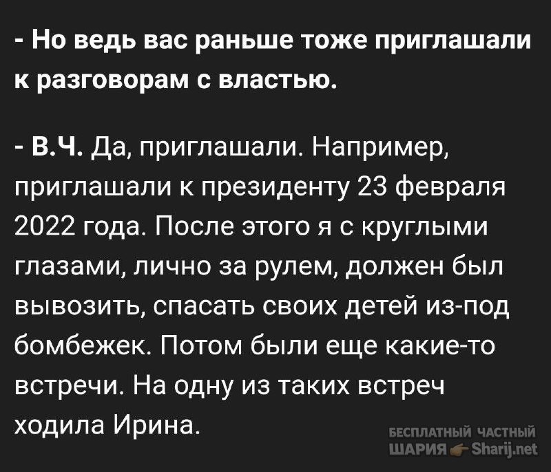 Анатолий Шарий Telegram канал — фото из публикации