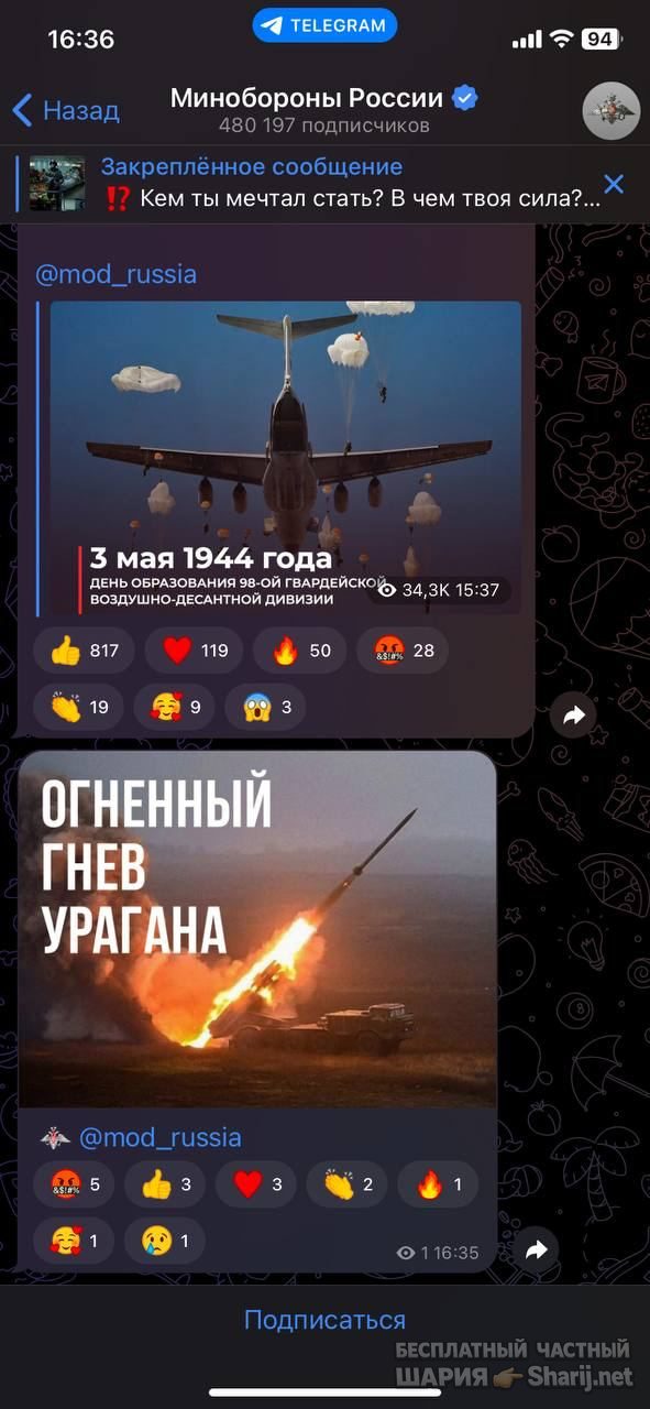 Анатолий Шарий Telegram канал — фото из публикации