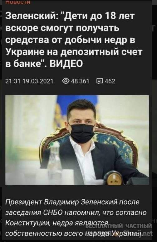 Анатолий Шарий Telegram канал — фото из публикации