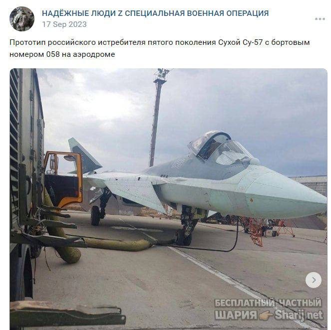 Анатолий Шарий Telegram канал — фото из публикации