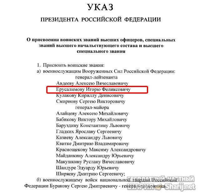 Анатолий Шарий Telegram канал — фото из публикации