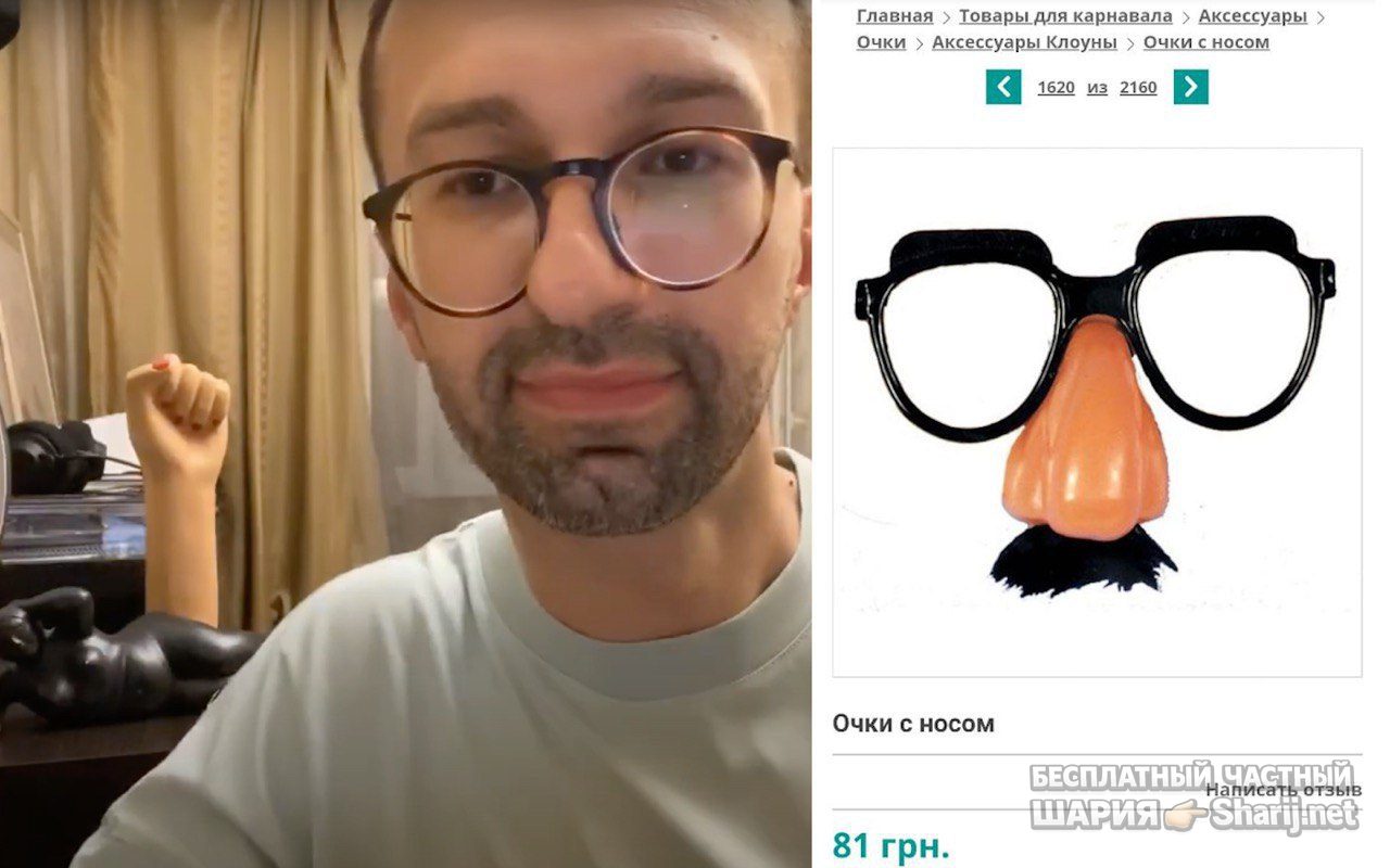 Анатолий Шарий Telegram канал — фото из публикации