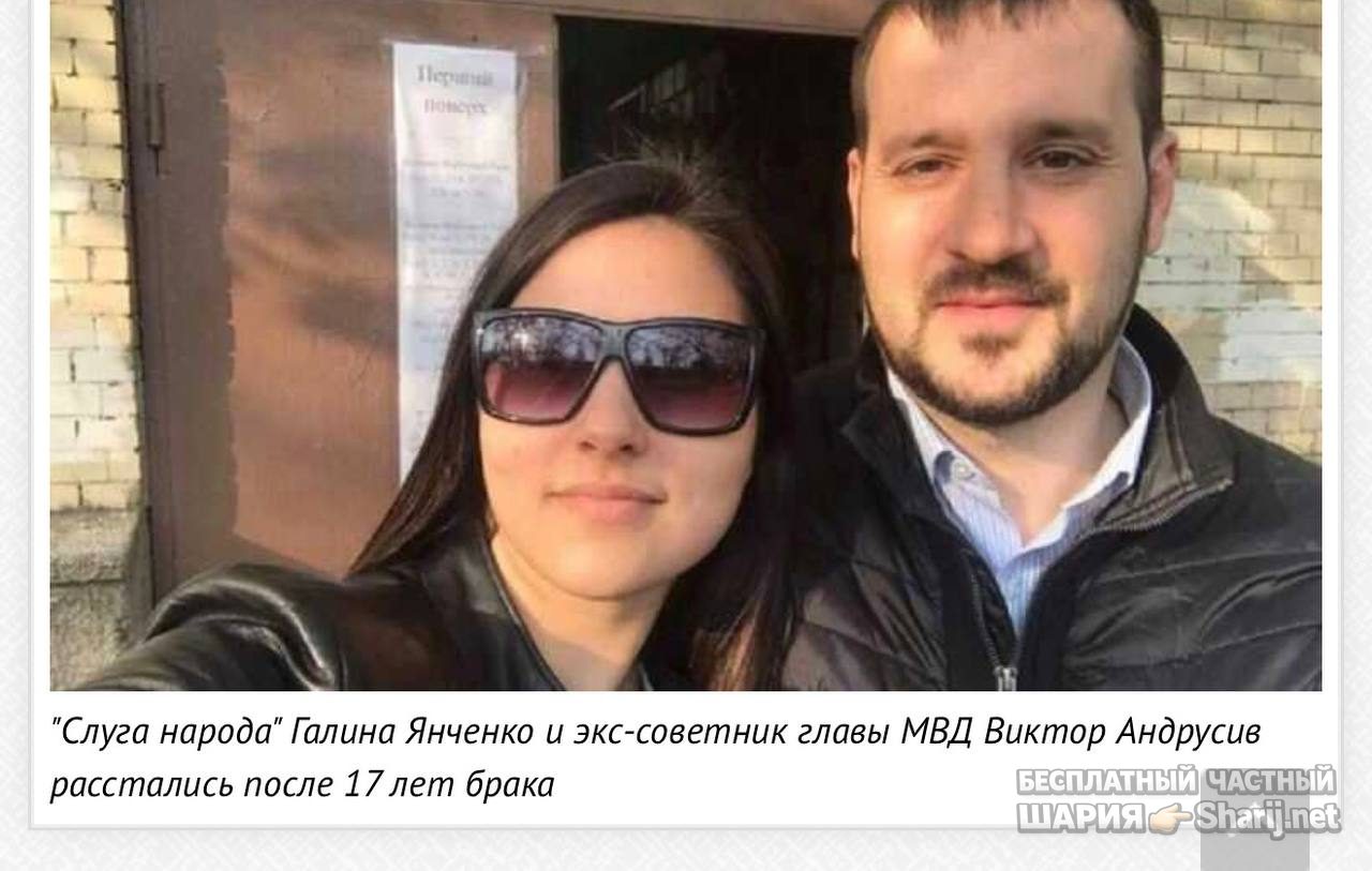 Анатолий Шарий Telegram канал — фото из публикации