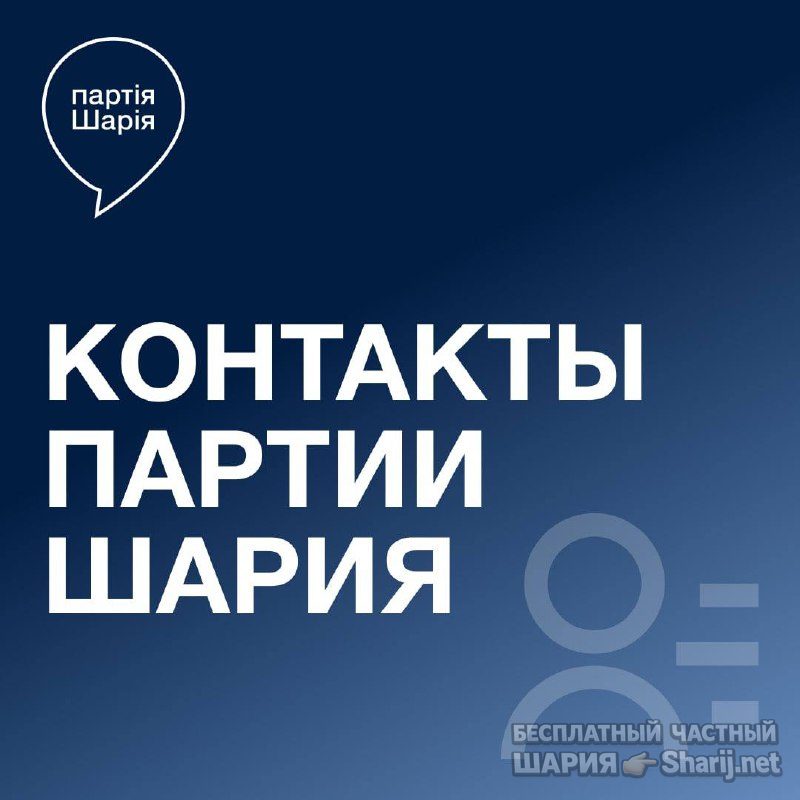 Анатолий Шарий Telegram канал — фото из публикации