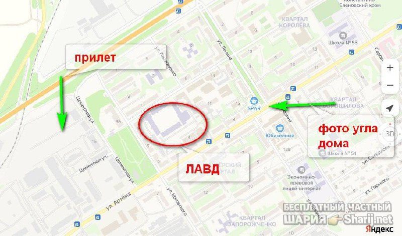 Анатолий Шарий Telegram канал — фото из публикации