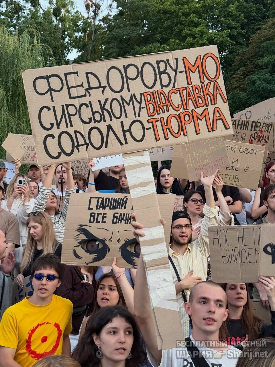 Анатолий Шарий Telegram канал — фото из публикации