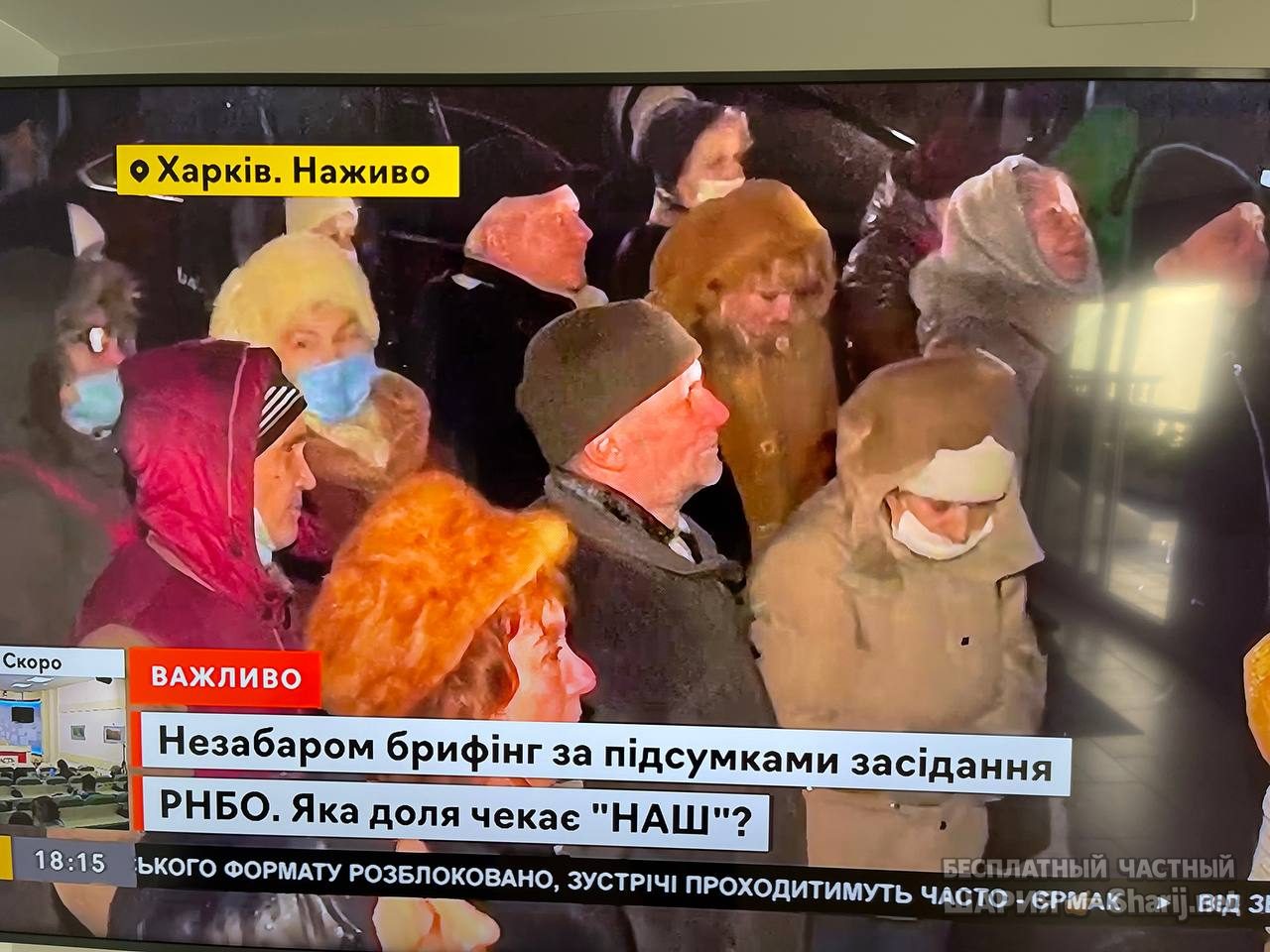 Анатолий Шарий Telegram канал — фото из публикации