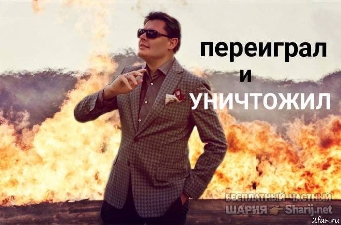 Анатолий Шарий Telegram канал — фото из публикации