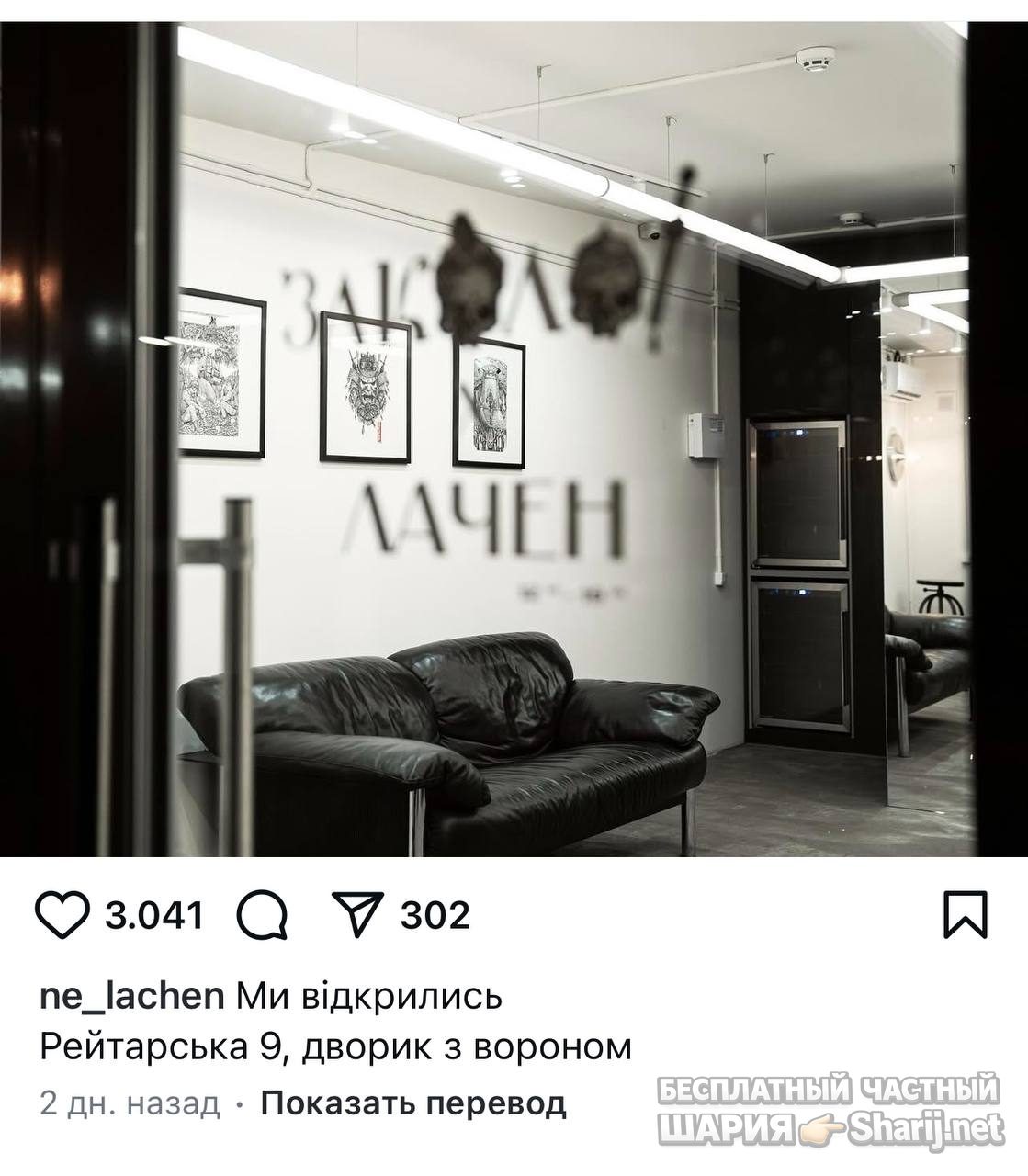 Анатолий Шарий Telegram канал — фото из публикации