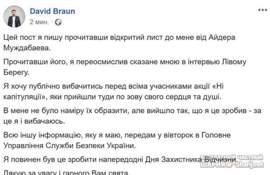 Анатолий Шарий Telegram канал — фото из публикации