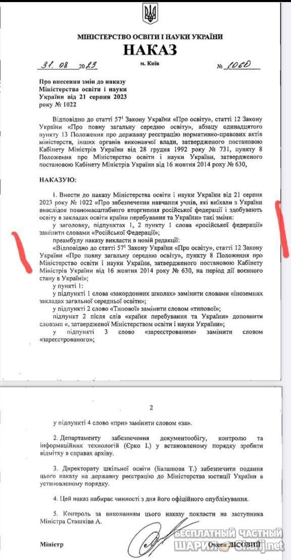 Анатолий Шарий Telegram канал — фото из публикации
