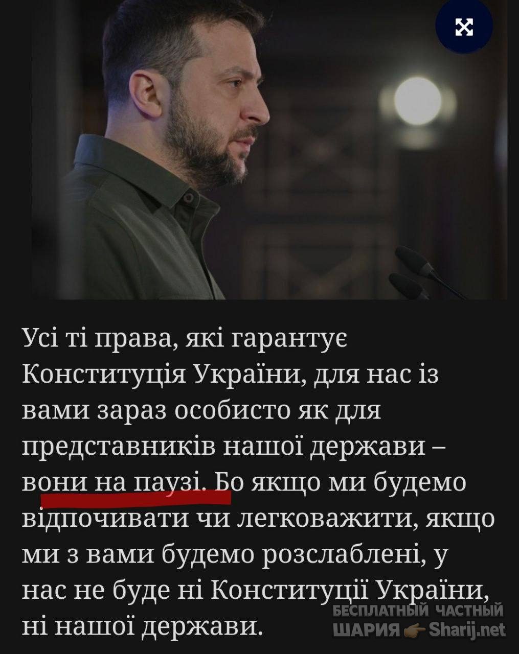 Анатолий Шарий Telegram канал — фото из публикации