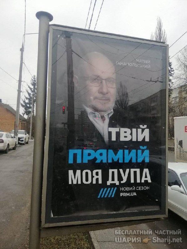 Анатолий Шарий Telegram канал — фото из публикации